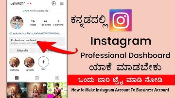 How To create Instagram Professional Account Or Business Account In kannada