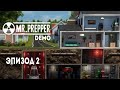 Mr. Prepper / Заканчиваем смотреть Демо / Эпизод 2