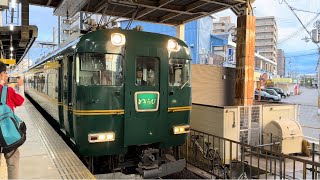 近鉄15400系 PN51編成 ｢かぎろひ｣ 高安返却回送