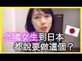 外國女生到日本都說要做這個？？😲｜ft. ネイリストみかのセルフネイル nail hacks｜MaoMaoTV