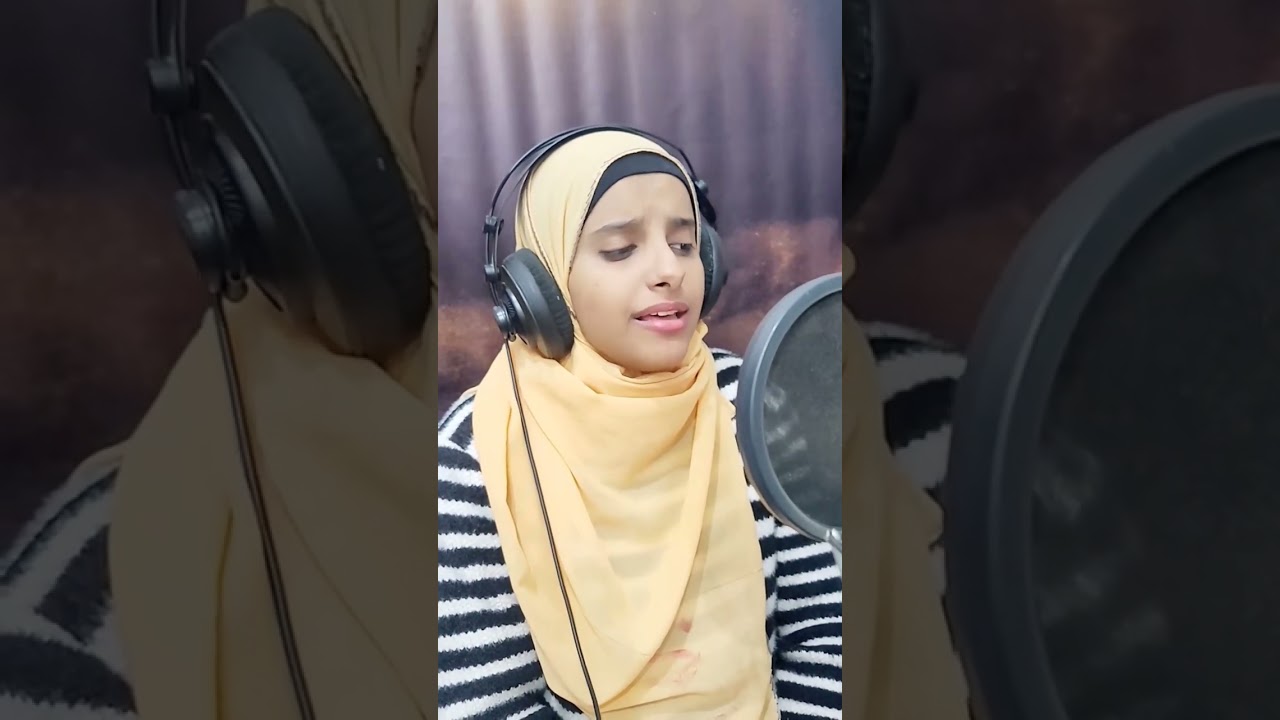 سورة الملك /بصوت المنشدة /هدوشه