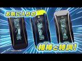 【イナズマイレブン】アニメにも登場!イレブンバンドTVCM