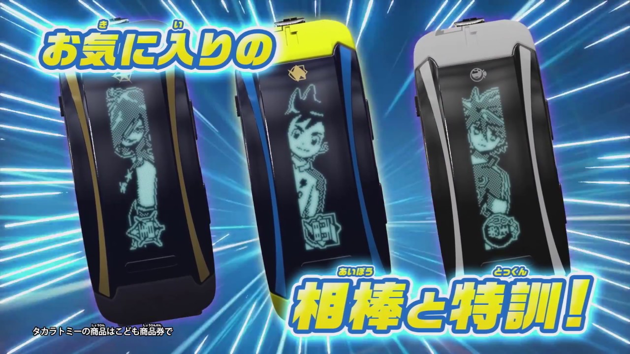 【イナズマイレブン】アニメにも登場!イレブンバンドTVCM