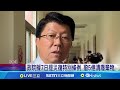 風災災後復建