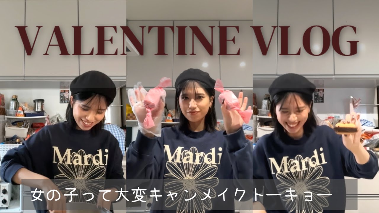 【バレンタイン】不器用女の作品