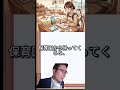 育児中の勉強法「耳勉は聞き流すだけで繋がる」 #宅地建物取引士 #ビジネス #宅建#勉強時間