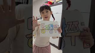 통영에 쭈꾸미 드시로 오세요👏