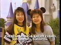 1991 Walt Disney World 20th Anniversary TV Commercial 