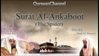 29- Surat Al-Ankaboot (Full) with audio english translation Sheikh Sudais & Shuraim