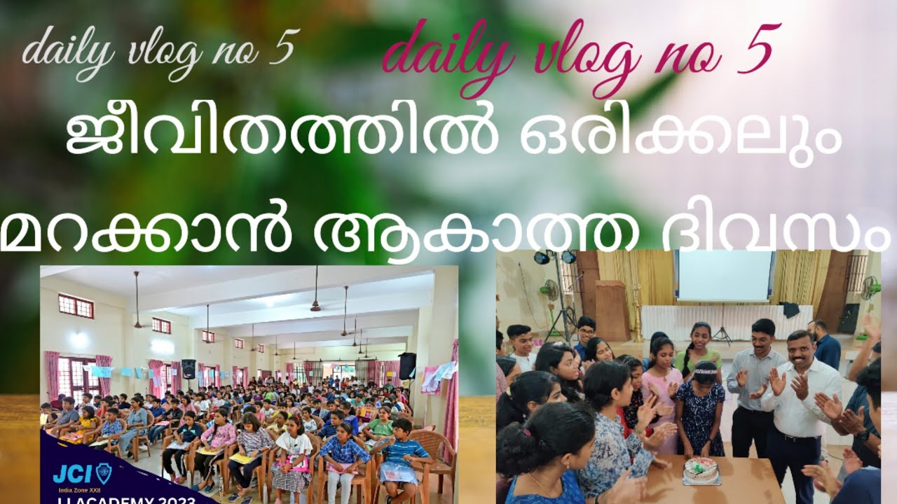 Vlog Number daily vlog number 5 ജീവിതത്തിൽ ഒരിക്കലും മറക്കാത്ത ദിവസം........ - YouTube