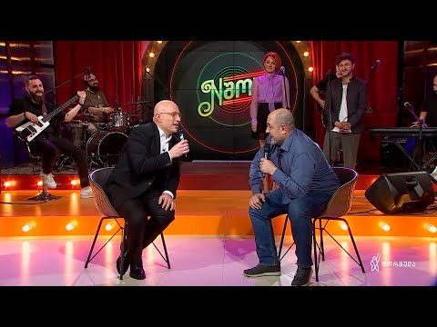 ნიკა ქავთარაძე და გია ჭანტურია - კაი ბიჭების სიმღერა (პაროდია)