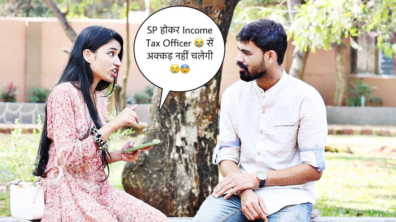 SP होकर Income Tax Officer 😭 सें अक्कड़ नहीं चलेगी 😢😨 Prank