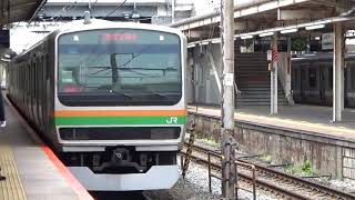 E231系1000番台宮ヤマU539編成 当駅止まり湘南新宿ライン 逗子駅入線