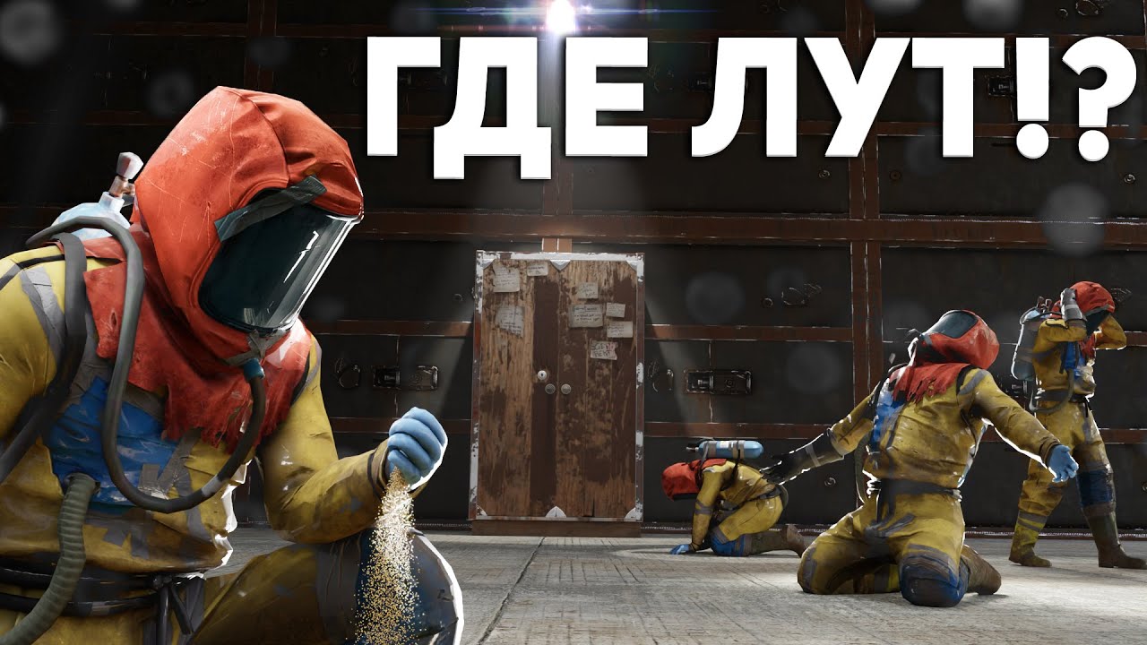 Rust рейд кибитка фото 9