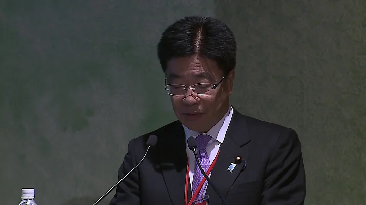 UHC Forum 2017 Day1 Session 1 (English)