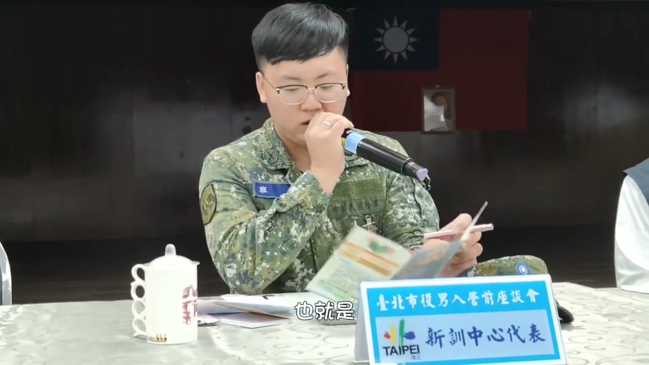 2.新訓中心代表說明(宜蘭金六結營區-153旅)