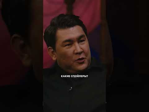 БЕЗ СПОЙЛЕРОВ 🤣 #кстати #онегин #дорох #мусагалиев #mediumquality
