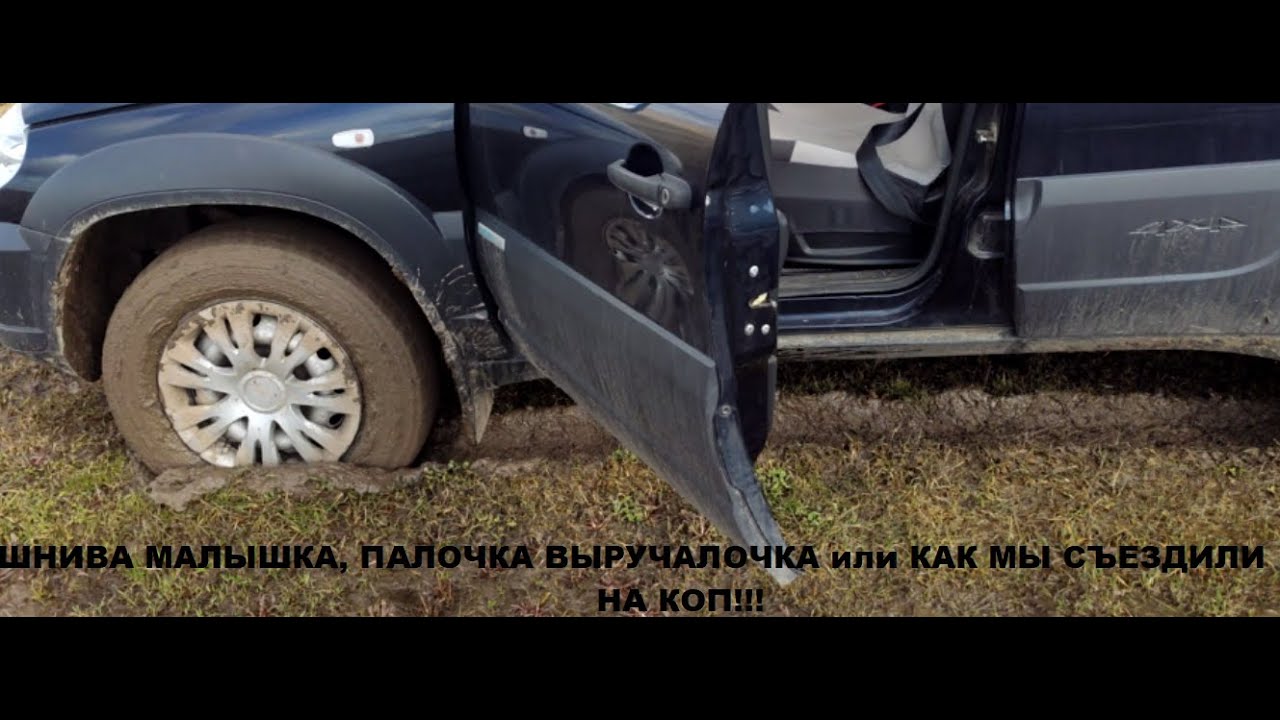Лиса рулит нива легенд