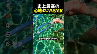 史上最高の 心地よい ASMR TOP6