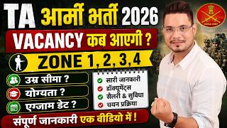 Ta Ki Vacancy Kab Aayega 2026 | Territorial Army Eligibility, Age Limit, Selection Process | TA Army