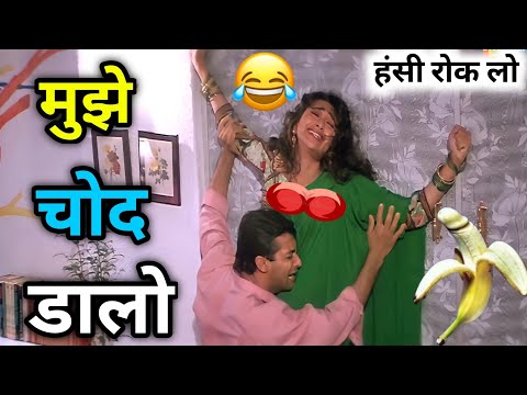 Jeet Movie| केला 😂| Salman Khan| Karisma Kapoor| Funny Gali Dubbing| Comedy Video| DUBBING TIGER