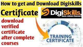 how to download digiskills e certificate |sarim official | digiskills certificate