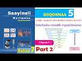 Saayinsii Waliigalaa Kutaa 7ffaa Boqonnaa 5 Part 2 