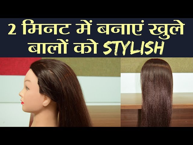 How To Do A Pull Through Braid - Easy Party Hairstyle For Girls | Stylish  Choti Hair style - YouTube