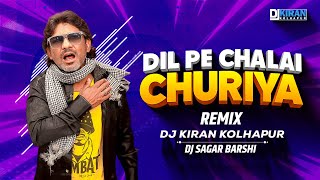 Dil Pe Chalai Churiya | Ghar Jala Hai Mera Dhol Tasha Remix DJKiran Kolhapur X Dj Sagar Barshi