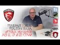 ИГРОВЫЕ ноутбуки MSI GL, GP и GE-серий - полезные советы (включая эксплуатацию, покупку и апгрейд)