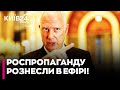 😱Виступ Дмитрієва на телебаченні США показав справжнє обличчя російської пропаганди, - Леонов