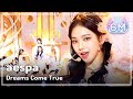 [쇼! 음악중심] 에스파 - 드림스 컴 트루 (aespa - Dreams Come True), MBC 220108 방송