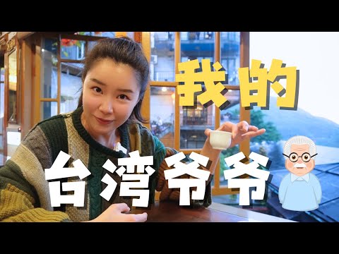 一份故事 九份浪漫｜台北九份老街 沉淀在山城里的烟火气 #阿妹茶楼