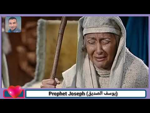 مسلسل يوسف الصديق لقاء يوسف الصديق ب زليخة مسلسل الحلقة الاخيرة الوفاء الحب لقاء الأخلاص