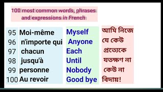 100 Most Common words, phrases and expressions in French