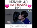 Розовый Грех💕/ отрывок с дорамы