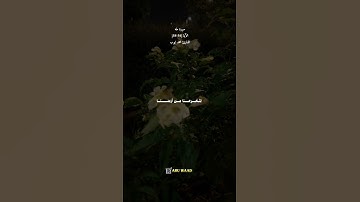 #سورة_طه #محمد_ايوب #راحة_نفسية #foryou