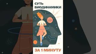 Почему ее используют специалисты по оздоровлению на своих сеансах