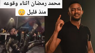   لحظة سقوط محمد رمضان على الأرض في مهرجان ضيافة في دبي