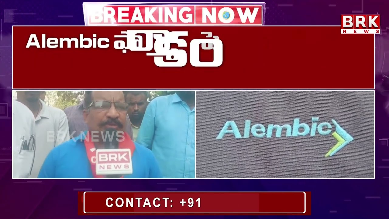 ఎల్బీనగర్ పోలీస్ స్టేషన్ పరిధిలో దారుణం | Tragic Incident In Alembic Pharma Company | BRK NEWS