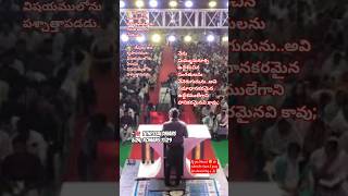 Sunday live worship services | Telugu worship services | Dr. Asher Andrew garu | The Life 🌱 Temple