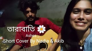 Tarabati তারাবাতি Ashes Short Cover By Nadia Afrin Moury & Akib Sayed