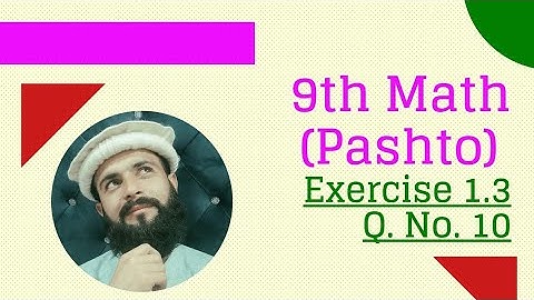 9th Maths KPK Pashto Lectures | Exercise 1.3 Q. No. 10 | Printpedia Lectures