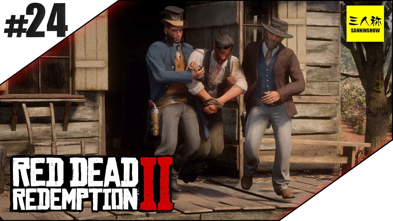 #24【三人称】ドンピシャのRed Dead Redemption2(レッドデッドリデンプション2)【PS4】