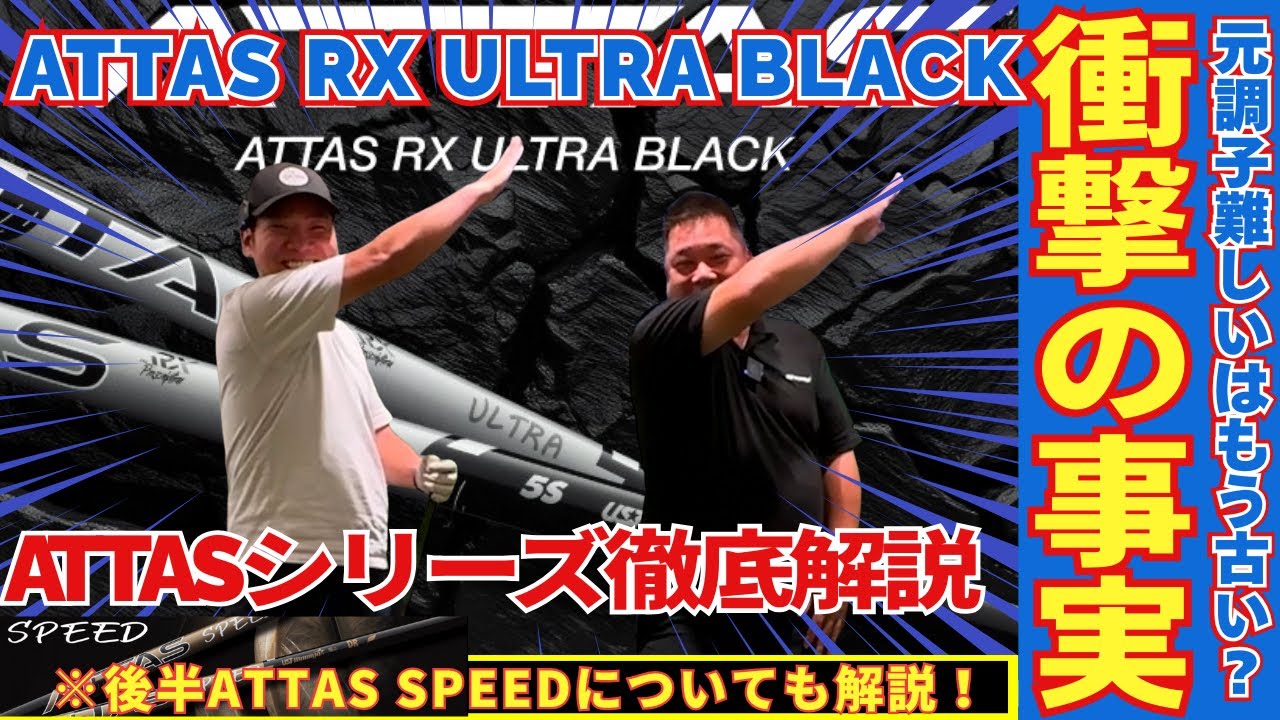 The truth is here!] UST Mamiya collaboration video! This is