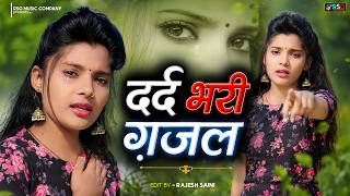NonStop Love Mashup | बहुत ही दर्द भरी गजल | #mansoon Mas...