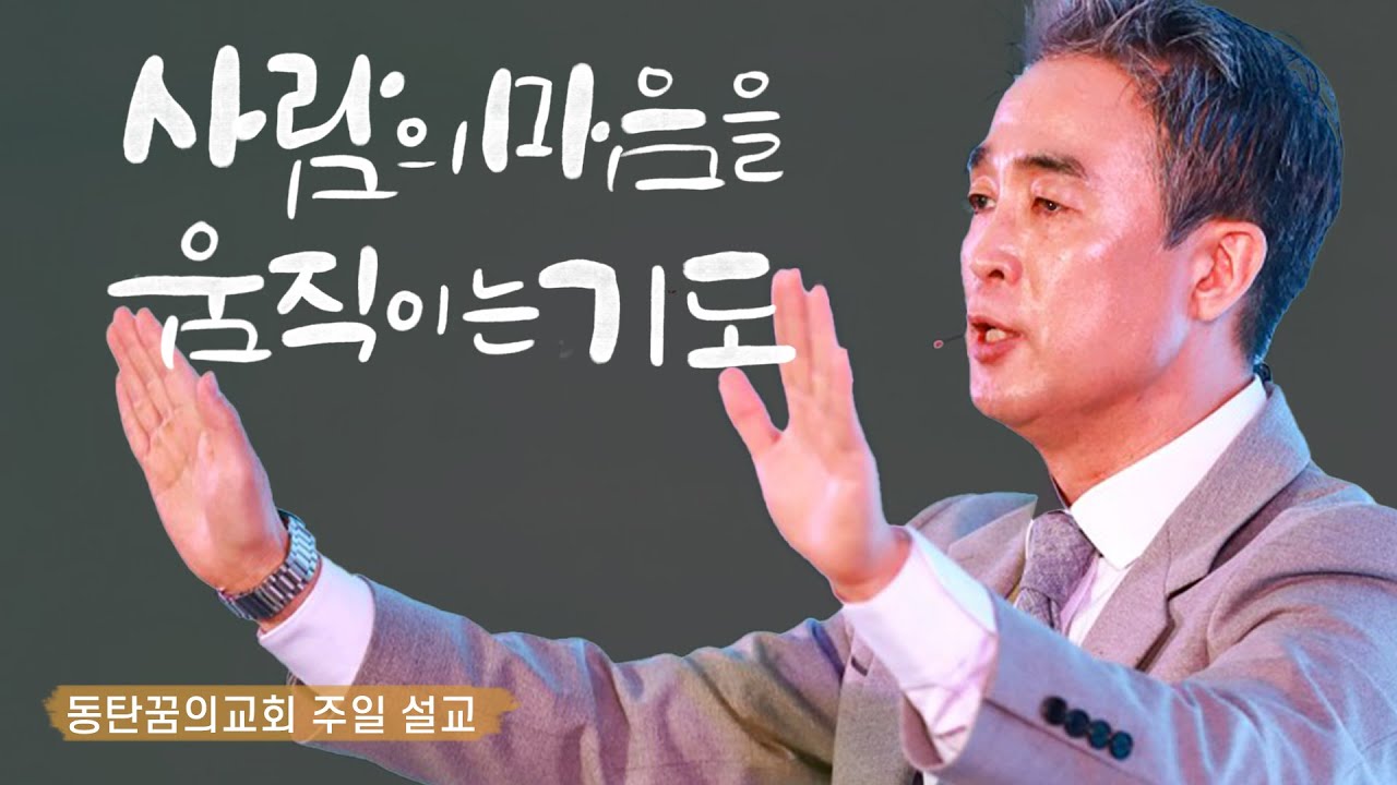 주일설교