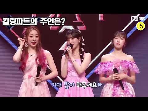 [퀸덤2] 잔망스러운 킬링파트 주인공은 ?? (feat.내 손을 잡아)