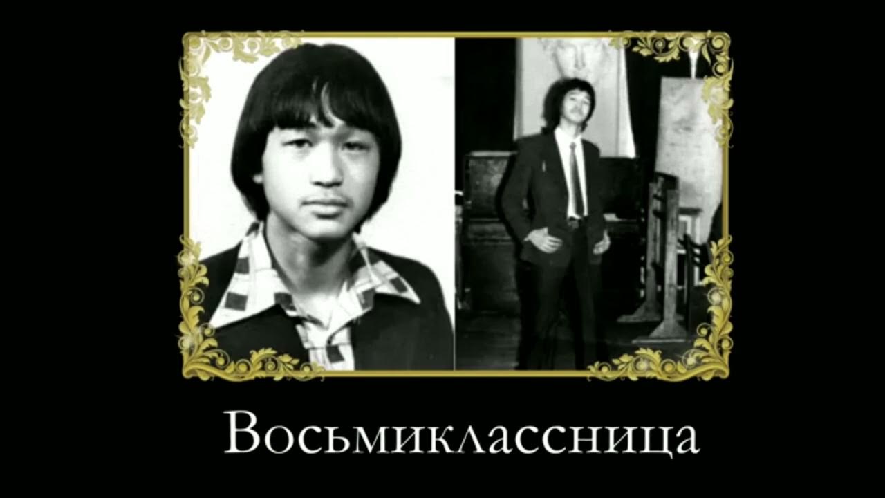 Восьмиклассница смысл. Восьмиклассница цой. восьмиклассница цой альбом. красная плесень памяти виктора цоя.