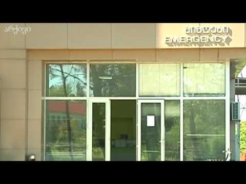 99 ფოთელი მედიკოსის ანალიზის პასუხი ცნობილია 01 05 20